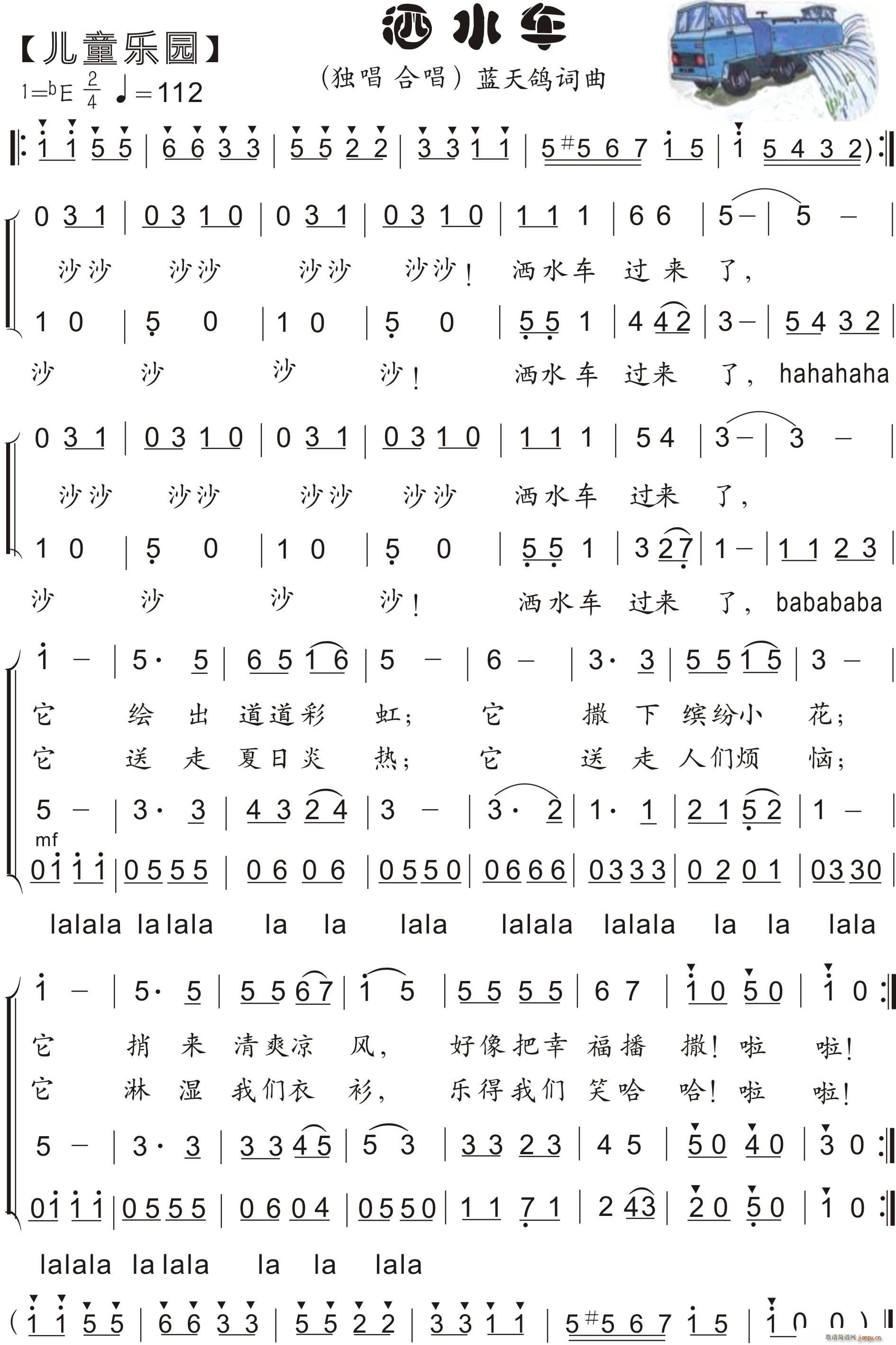 25 ��ˮ܇(ch��) �ϳ�(�ϳ��V)1