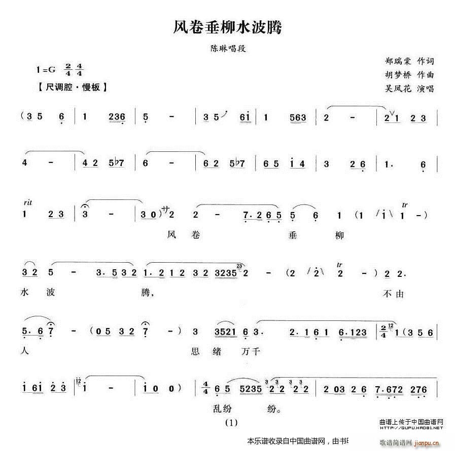 �L(f��ng)������ˮ���v ؂؈�Q̫�� ��ճ��� Խ�����V(Խ�����V)1