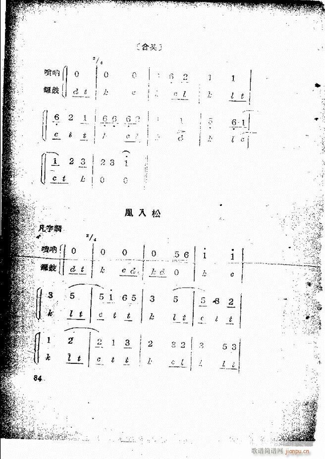 �������ƺ�(ji��n)��58 131(�������V)27