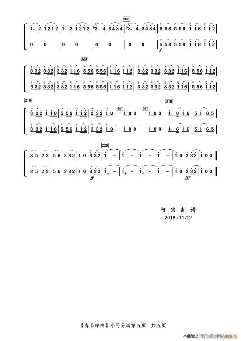 �������� С̖(���ָ��V)5