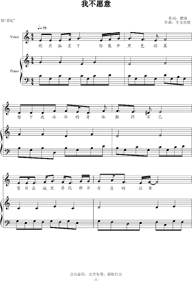 �Ҳ�Ը��(����V)1