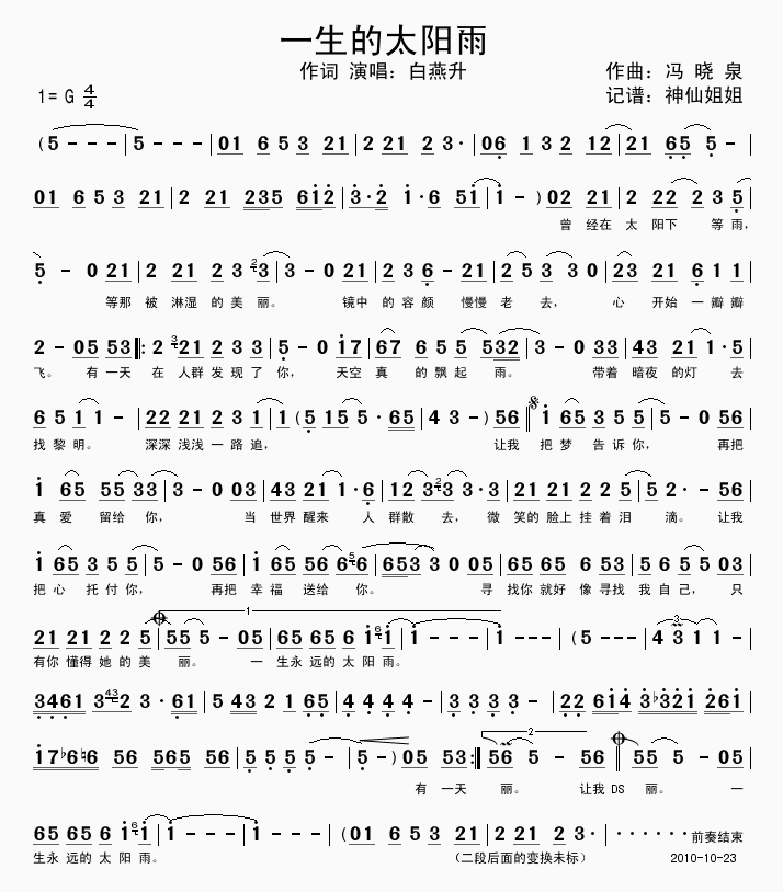 һ����̫�(y��ng)��(���ָ��V)1