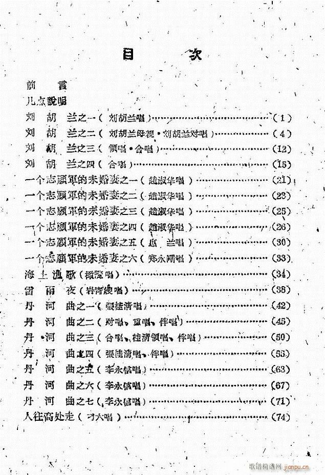 ����ԥ��Ժ�F����ǻ�x�� �ڶ���(ԥ�����V)1