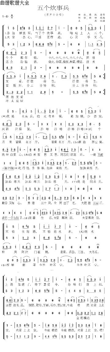 �傀(g��)���±�(���ָ��V)1