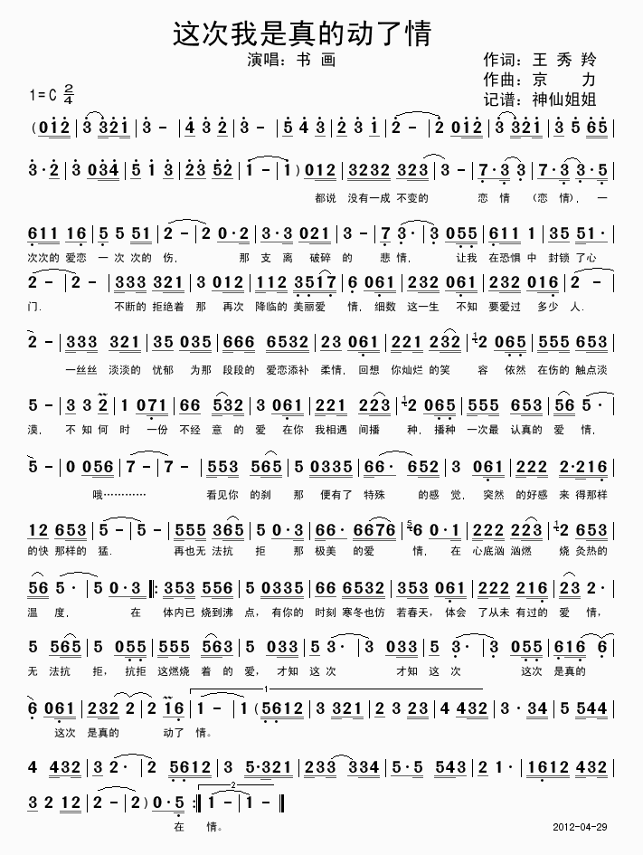 �@��������Ą�(d��ng)���顾��(sh��)��(hu��)�桿(ʮ�ּ�����)1