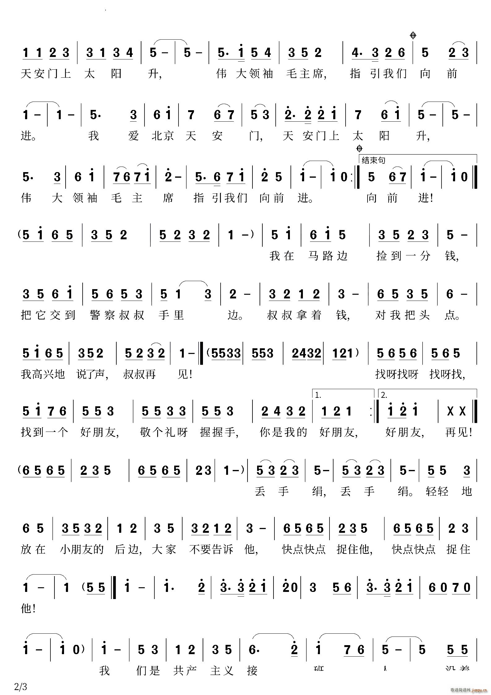 ��һ��������(li��n)��(���ָ��V)3