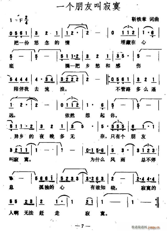 һ��(g��)���ѽм�į(���ָ��V)1