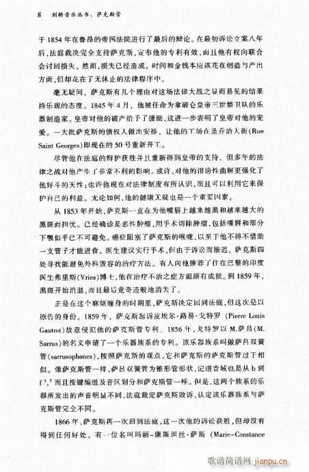 �_��˹��1-20(���ָ��V)8