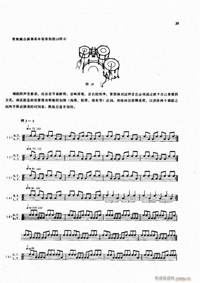 ��ʿ�ĬF���L(f��ng)������̳�1 60(ʮ�ּ�����)41