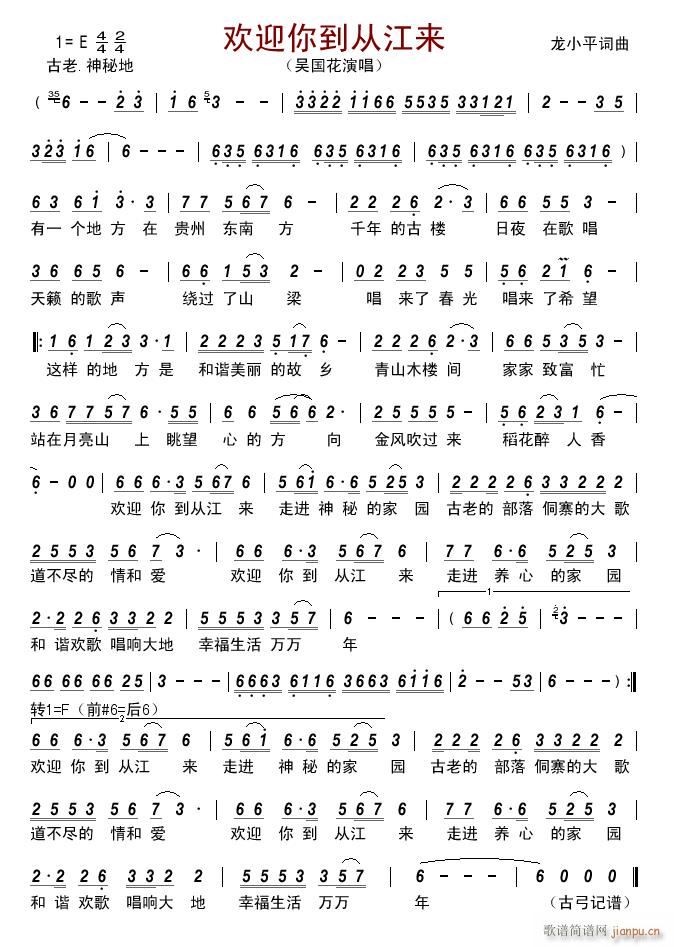 �gӭ�㵽�Ľ���(l��i)(���ָ��V)1