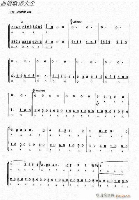 ���ҌW(xu��)����121-140(�����V)8