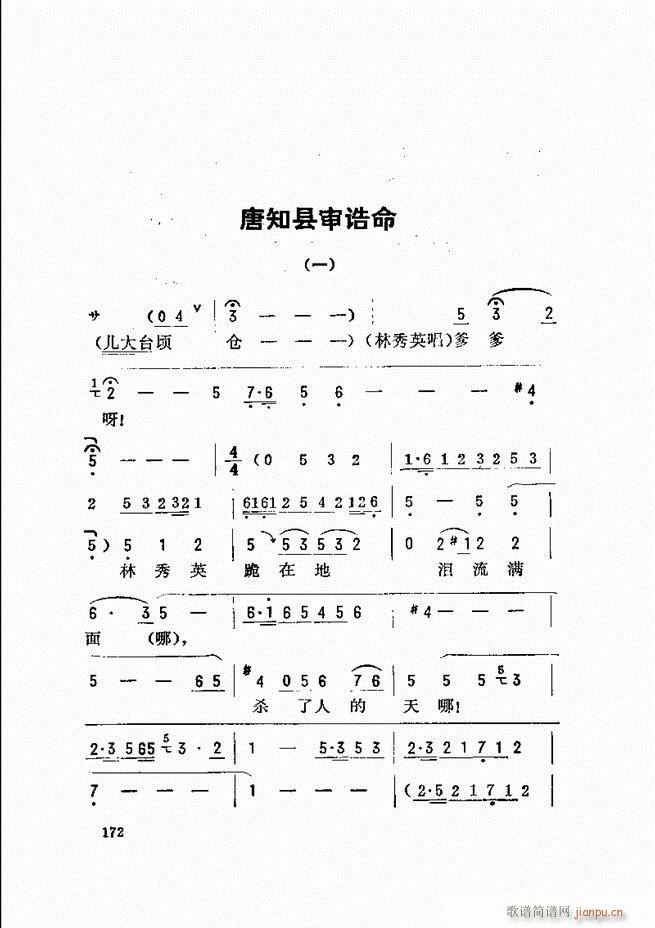 ���_(k��i)����ǻ�x 121 180(�������V)52