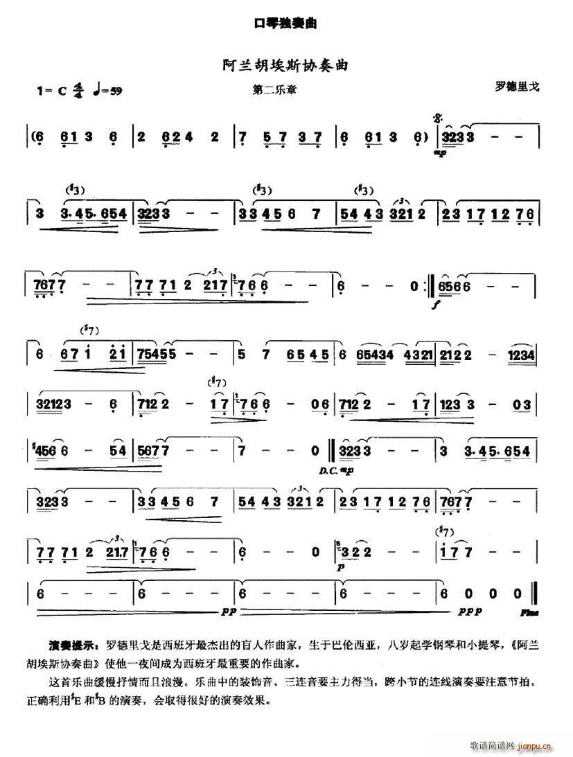 ���m����˹�f(xi��)���� �ڶ���(l�� )��(�����V)1