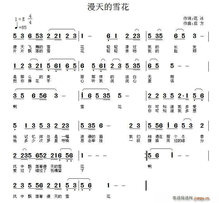 �����ѩ��(���ָ��V)1