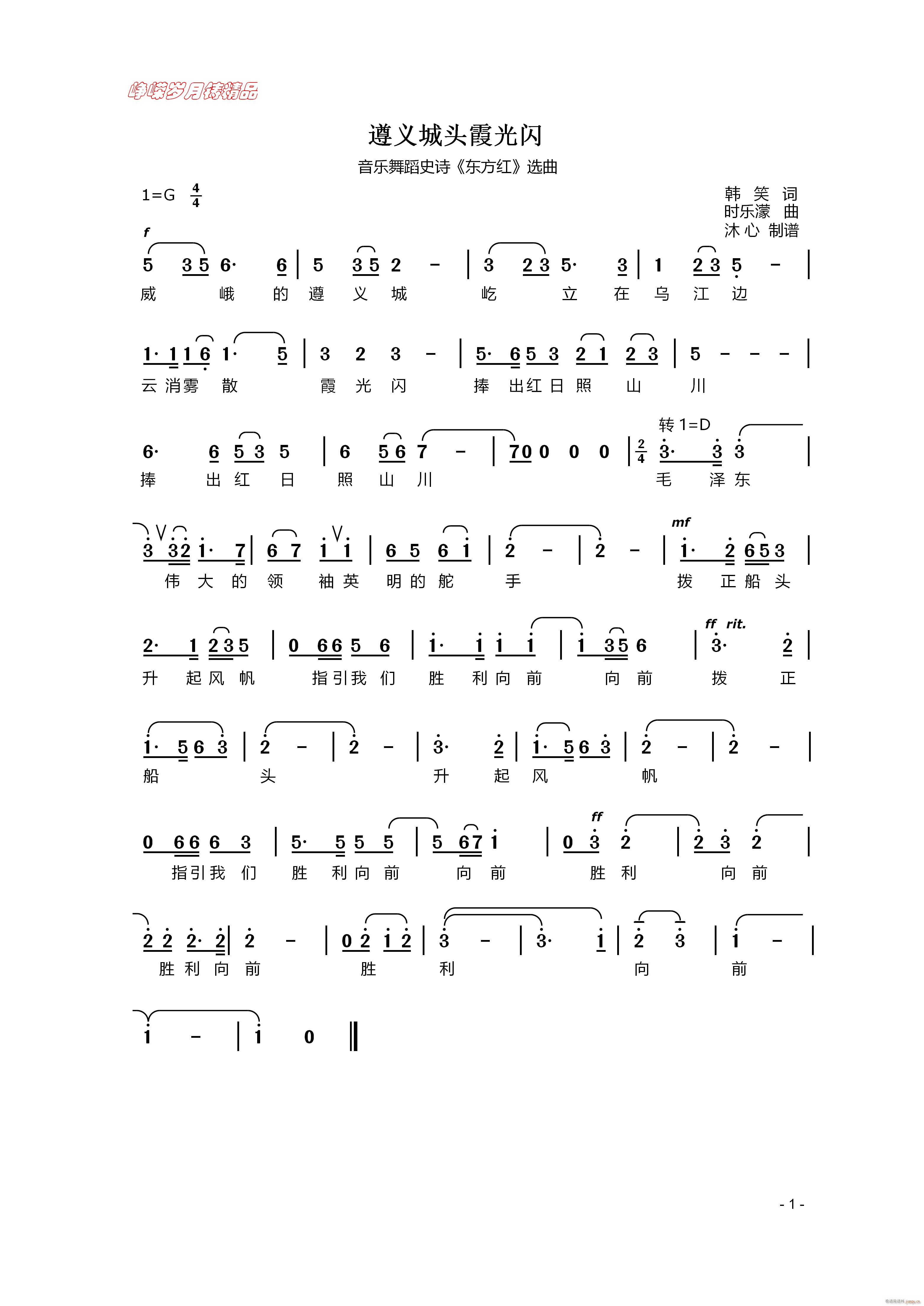 ���x���^ϼ���W ���꾫Ʒ(ʮ�ּ�����)1