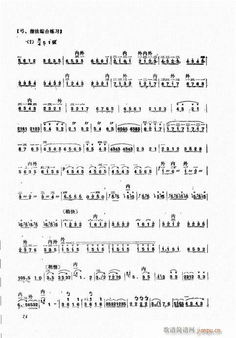 ����������A61-80(ʮ�ּ�����)14