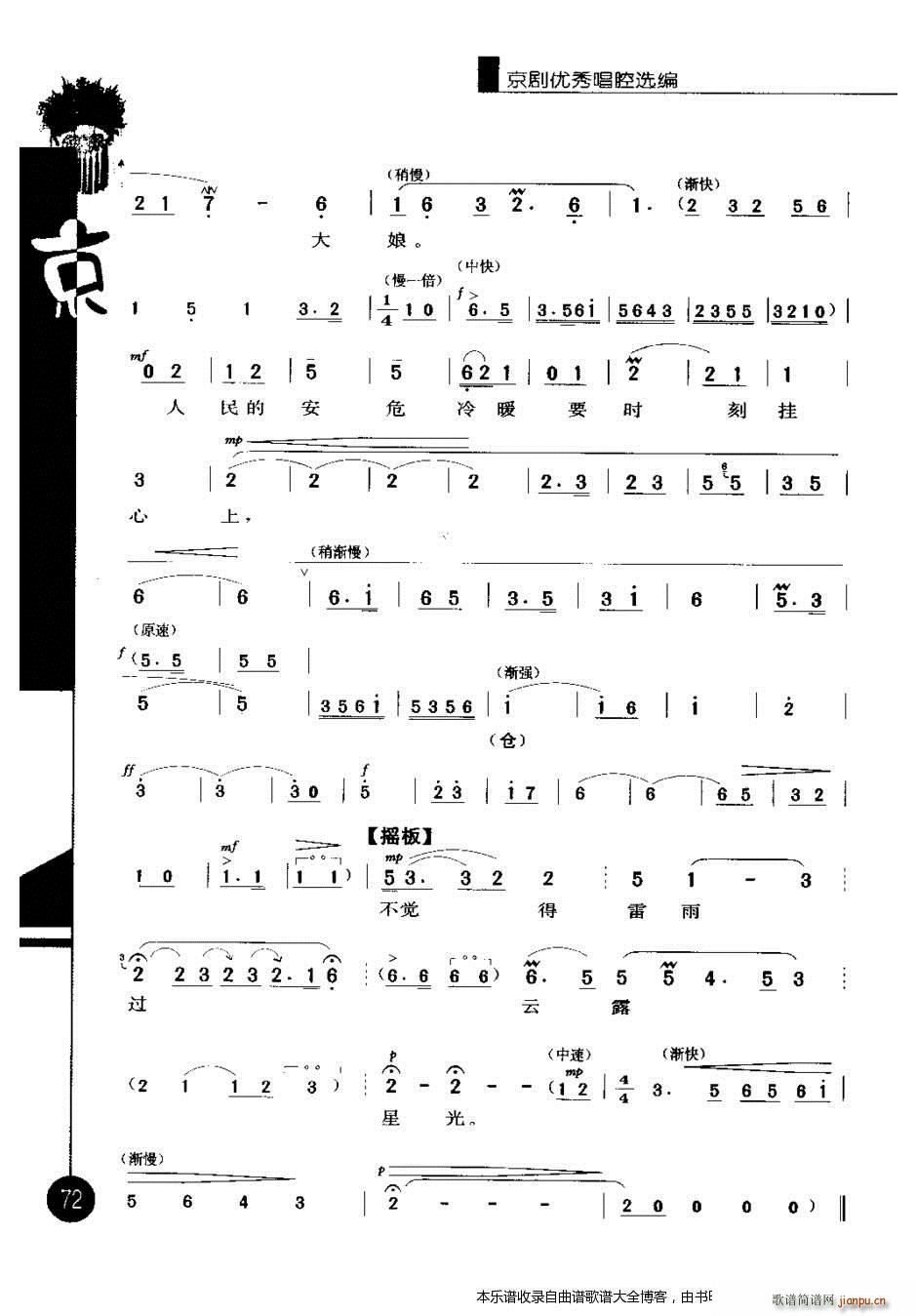 ������(y��u)�㳪ǻ�x������݋61 80 ���V(�������V)12