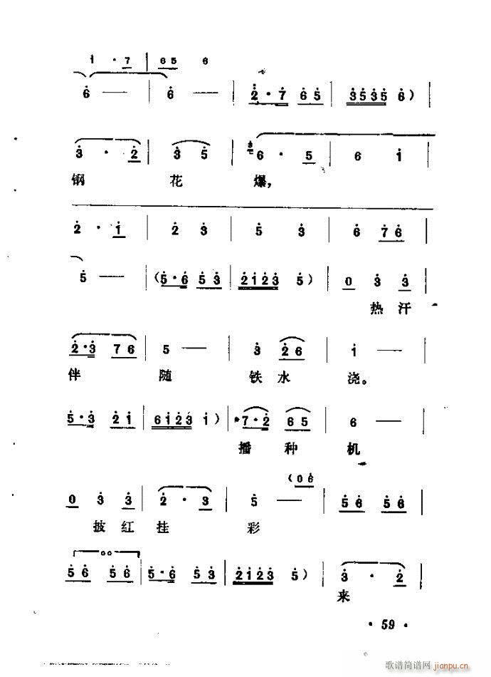 ɽ�|���� �F�R��D(���ָ��V)60