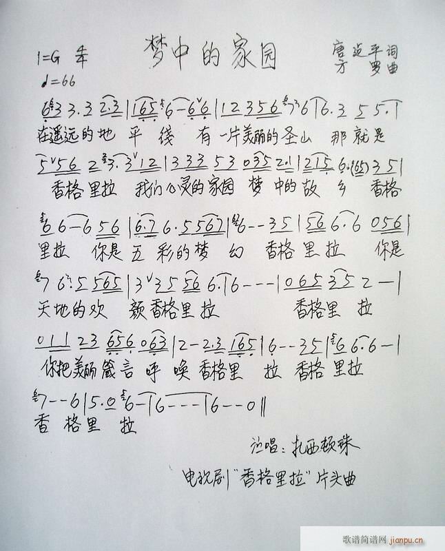 ��(m��ng)�еļ҈@ ͬ���ҕ��Ƭ�^��(ʮ�ּ�����)1