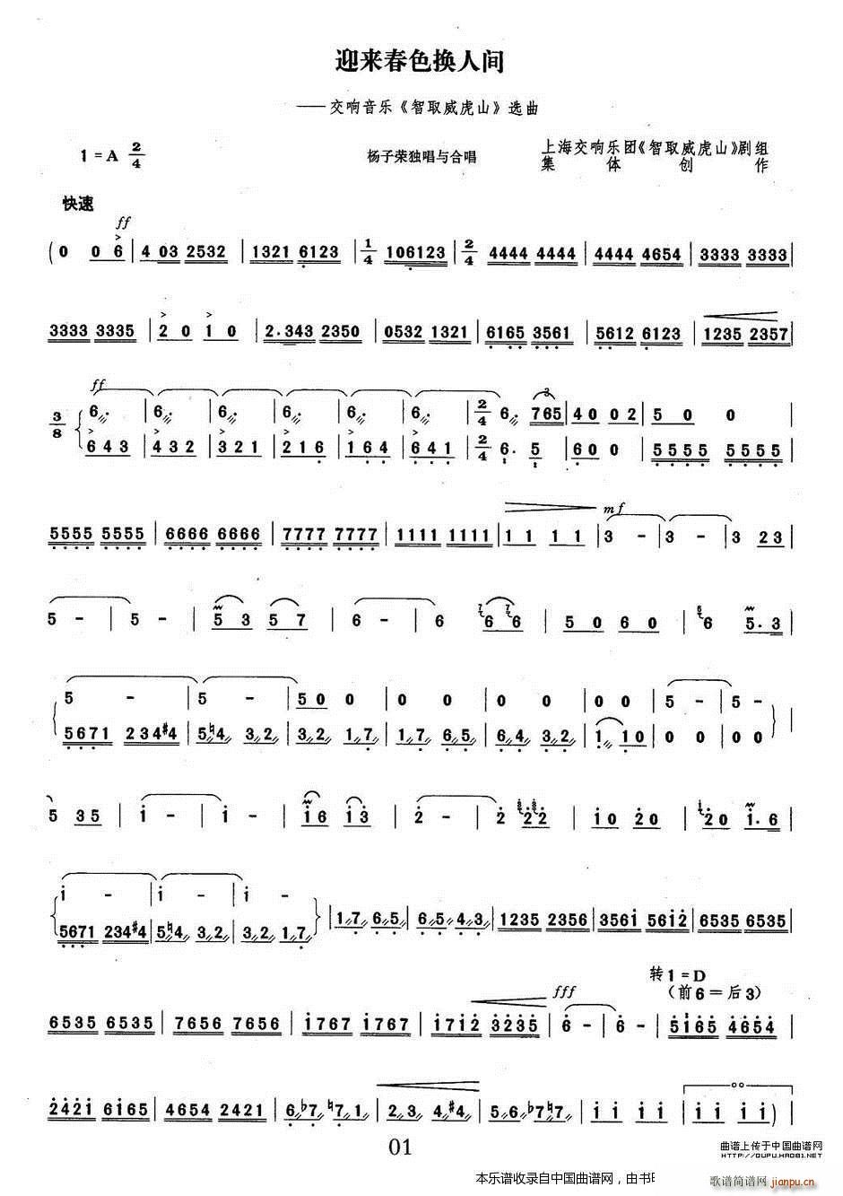 ӭ��(l��i)��ɫ�Q���g �������(l�� ) ��ȡ����ɽ �x�� �ϳ��V(�ϳ��V)1