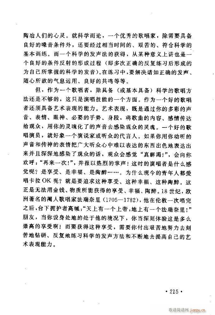 �x�V�質ˇ�g(sh��) ����ļ����c����201 240(ʮ�ּ�����)15