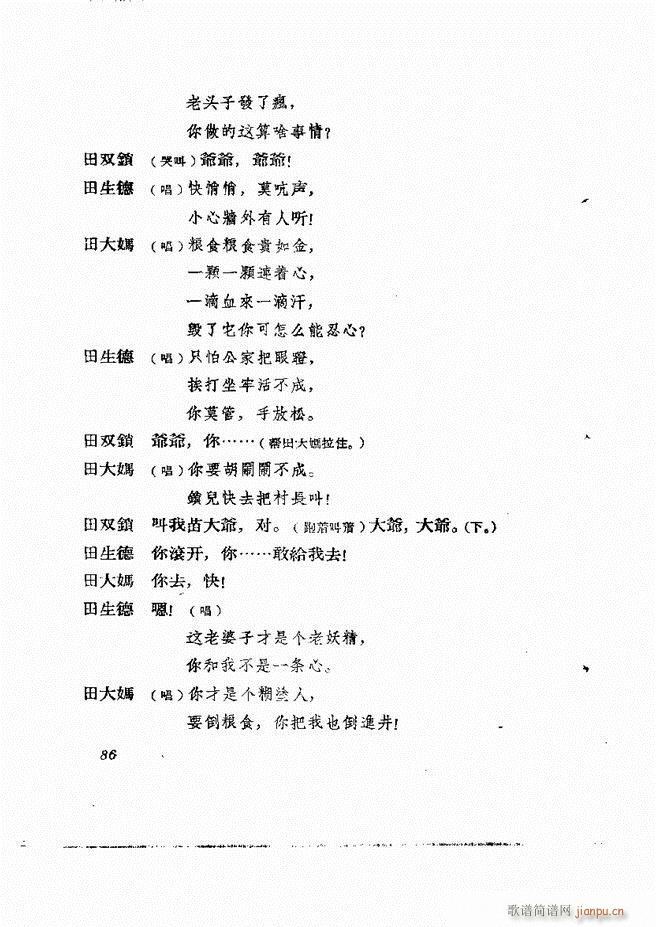 �ط������� ����݋61 120(ʮ�ּ�����)26