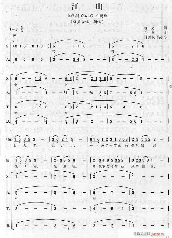 ��ɽ ���ϳ� 1(�ϳ��V)1