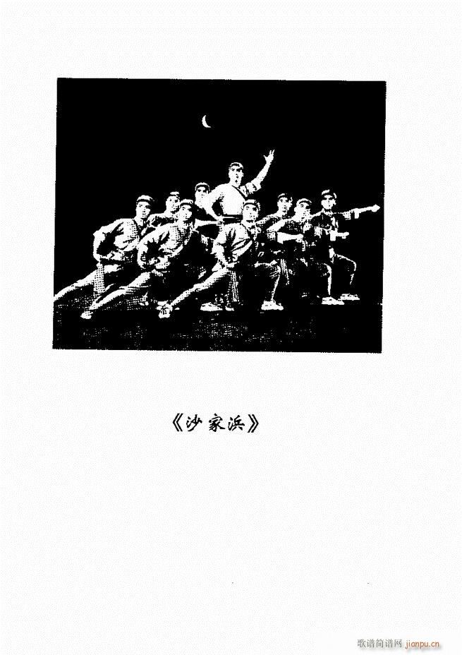 ���� �Ӱ�� ��С���μ���1 60(�������V)34