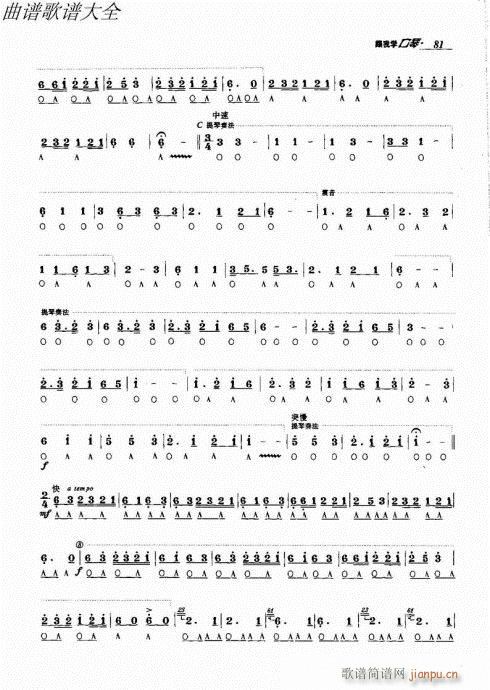 ���ҌW(xu��)����81-100(�����V)1