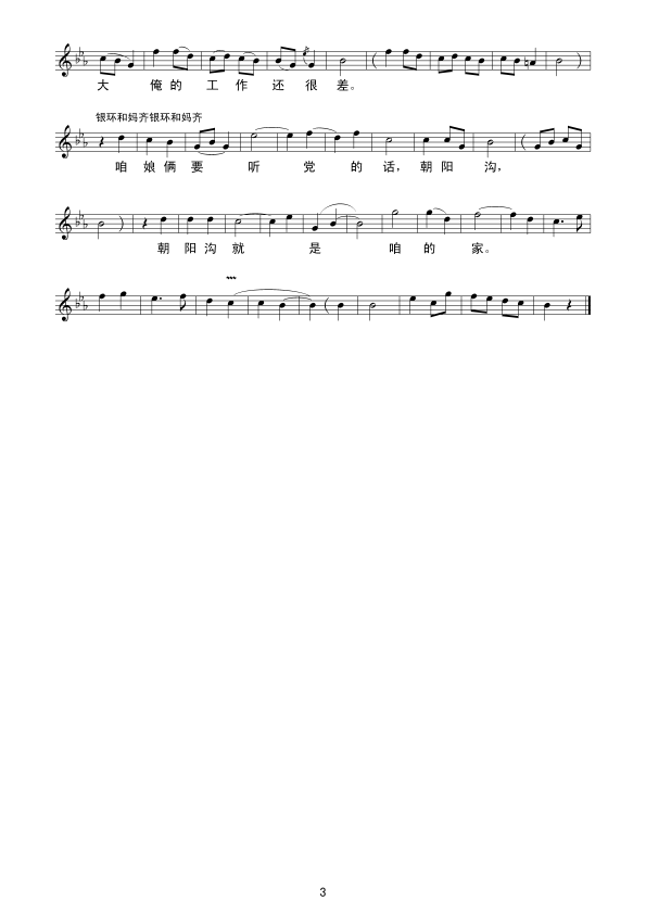 �ۂ��f(shu��)�f(shu��)֪��Ԓ(hu��)����(xi��n)(���ָ��V)3