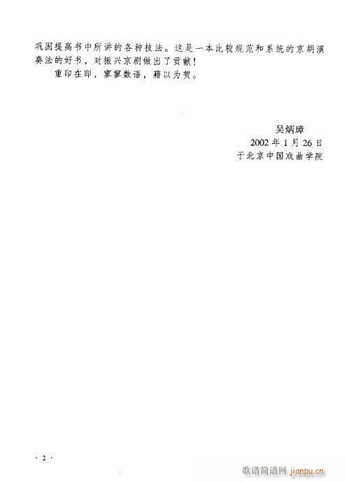 ǰ��-Ŀ�(���ָ��V)5