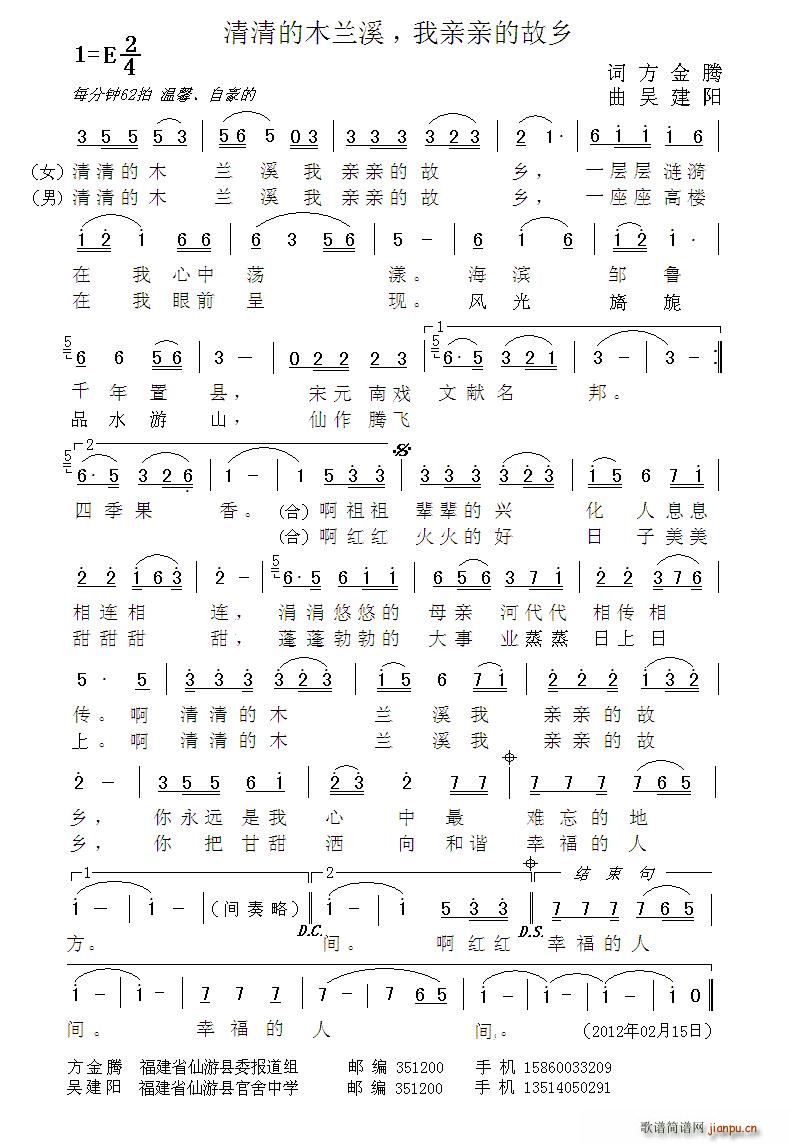 �����ľ�mϪ ���H�H�Ĺ��l(ʮ�ּ�����)1