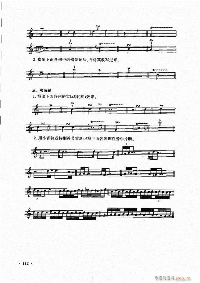 ������(l�� )���A��Փ�̳� 61 120(ʮ�ּ�����)52