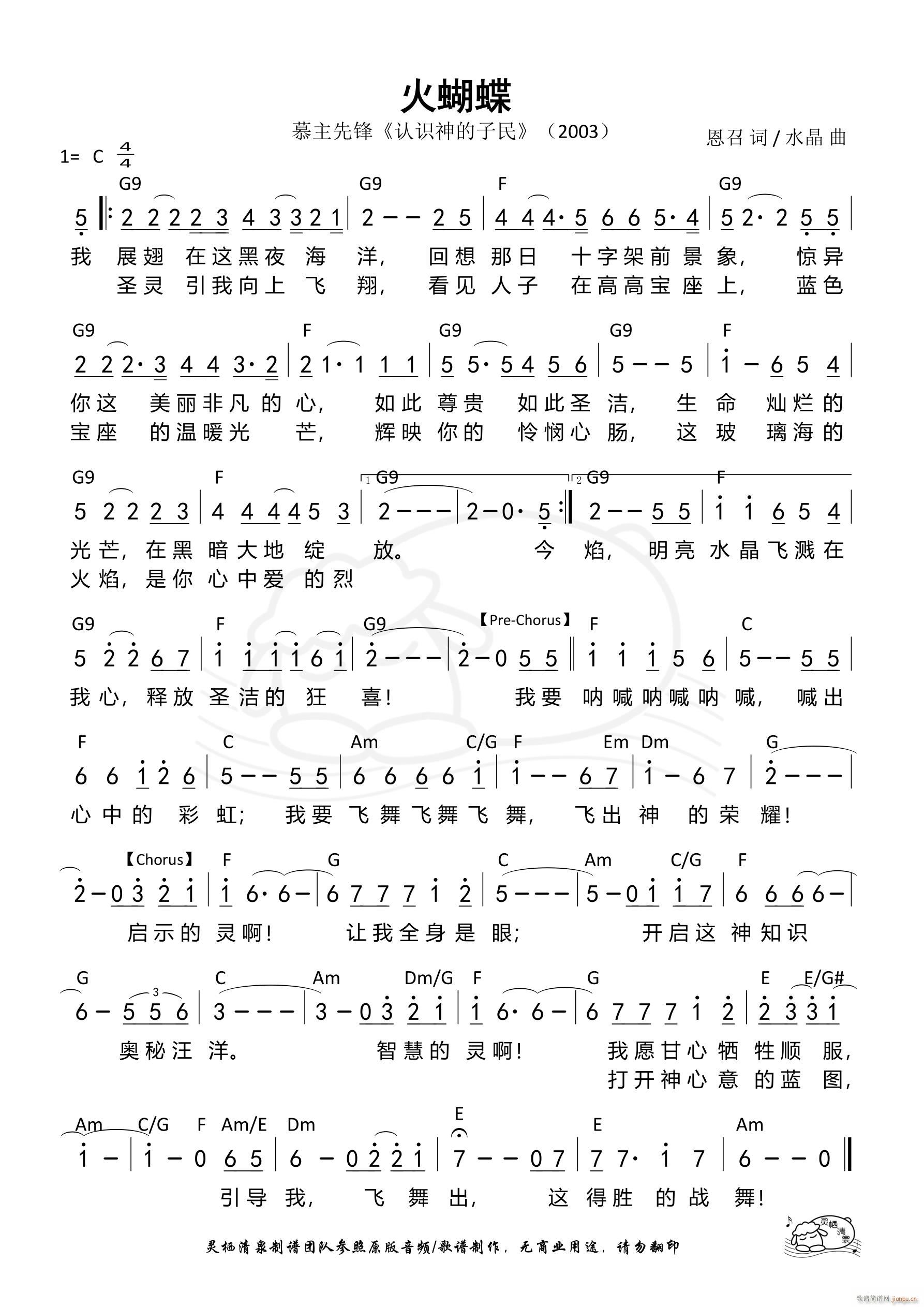 ����� ��938��(���ָ��V)1