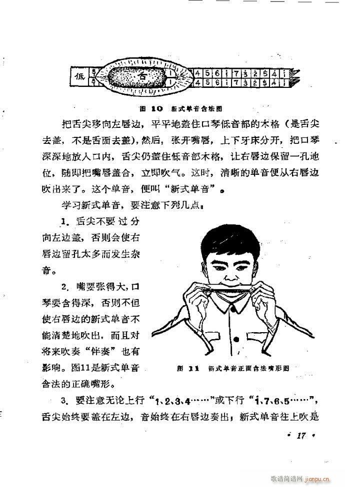 ���ٴ��෨b 1 60(�����V)21