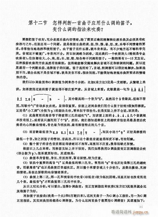 ��ь�(sh��)�ý̳�21-40(�Ѻ��V)15