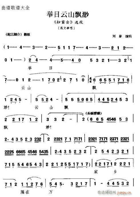 �eĿ��ɽ�h��(���ָ��V)1