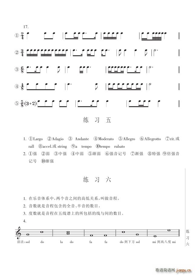 ���� ��16�v�P(gu��n)�����ɵĻ��A֪�R ��173�(y��)��֮������ ��(ʮ�ּ�����)1