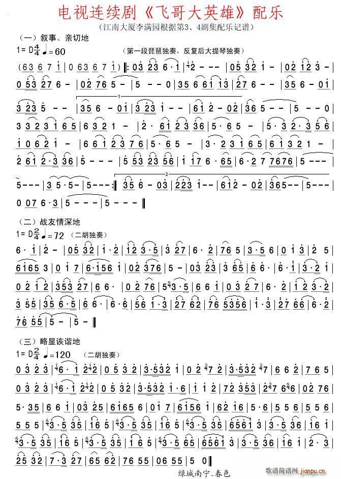 �ҕ�B�m�� �w���Ӣ�� �䘷(l�� )(ʮ�ּ�����)1