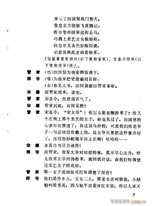 �t����(�������V)11