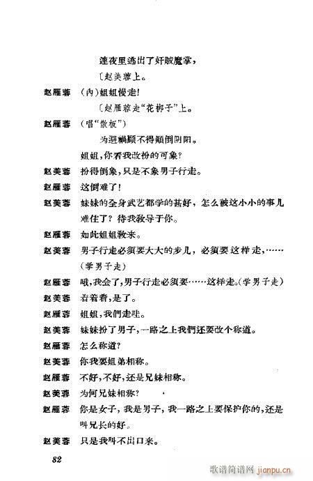 �����������ݳ������x61-100(�������V)22