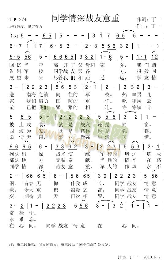 ͬ�W(xu��)�����������(���ָ��V)1