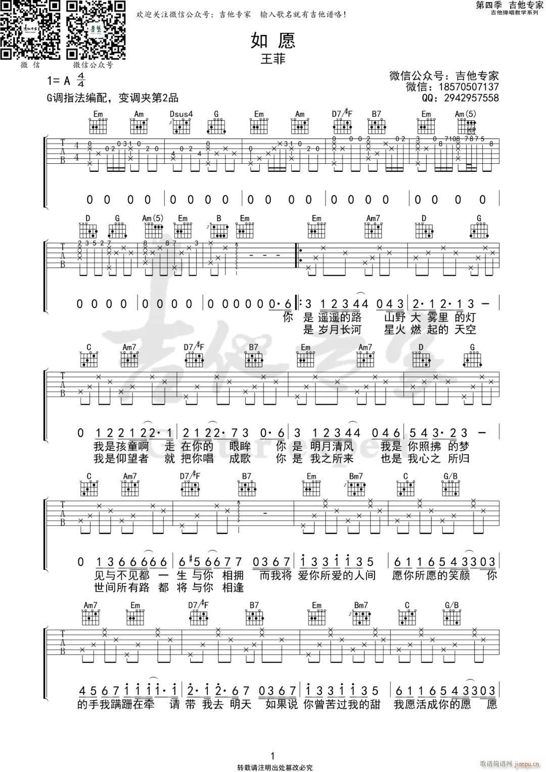 ��Ը G�{ָ��ԭ�澎��(�����V)1