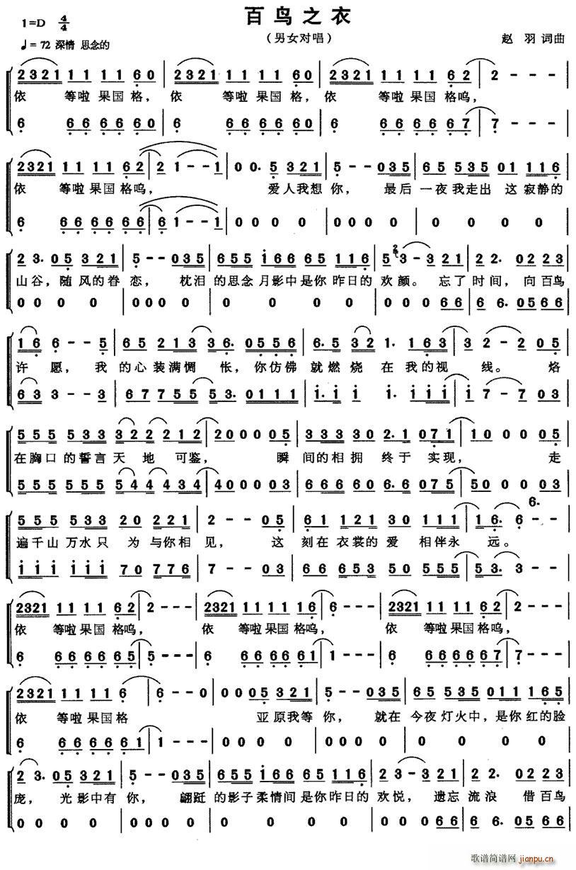 ���B(ni��o)֮��(���ָ��V)1