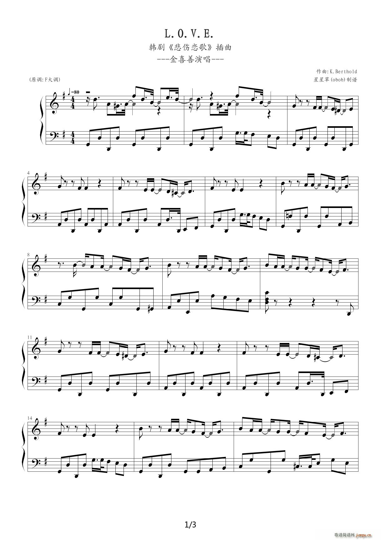 LOVE �n�������ٸ���� G�{(����V)1