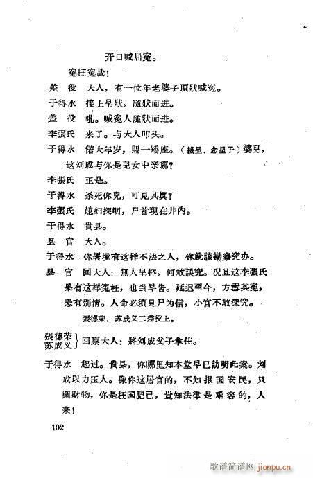 ���ײ��u�������x81-120(ʮ�ּ�����)22