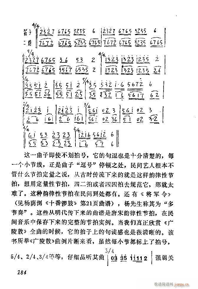 �Ї�����(l�� )���ķ� 241 300(ʮ�ּ�����)44