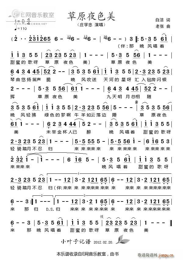 ��ԭҹɫ�� �f�W(xu��)��(���ָ��V)1