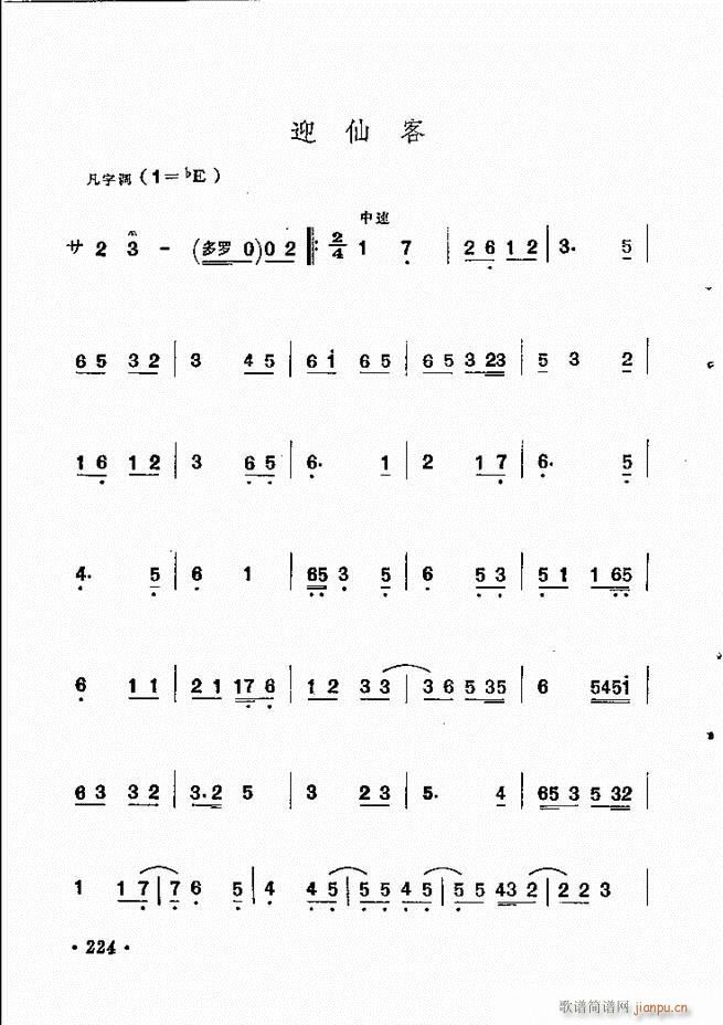 �������y�����x 181 244(�������V)44