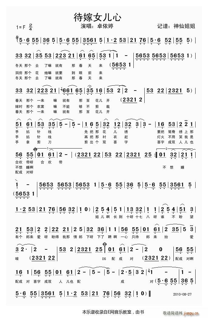 ����Ů���� ׿����(���ָ��V)1